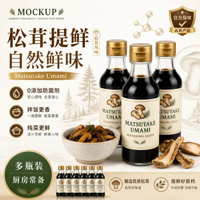 Natural ingredients and rich flavor