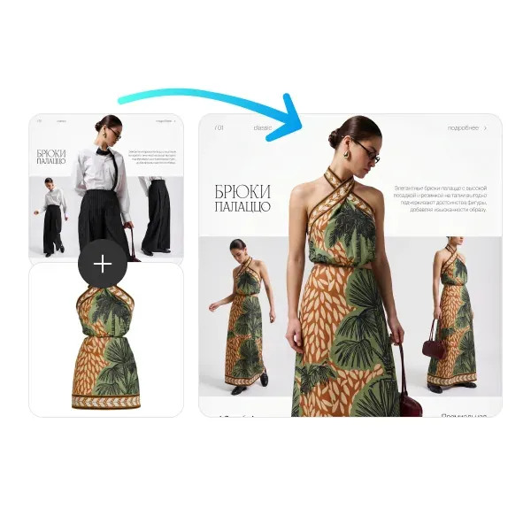 Bestseller remix template example 3